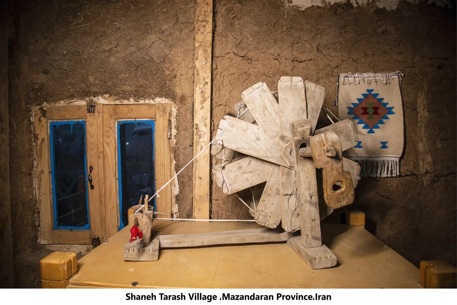 About The Village